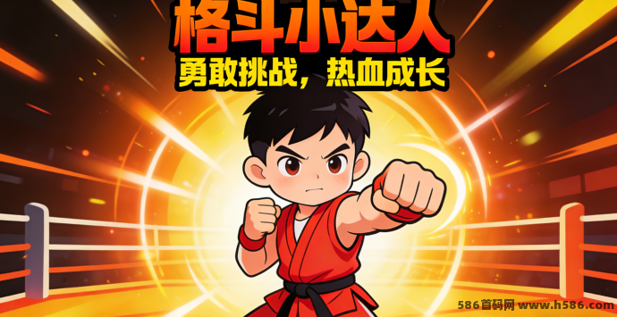 格斗小达人新手避坑：怎么提升战力更快速？不浪费碎片