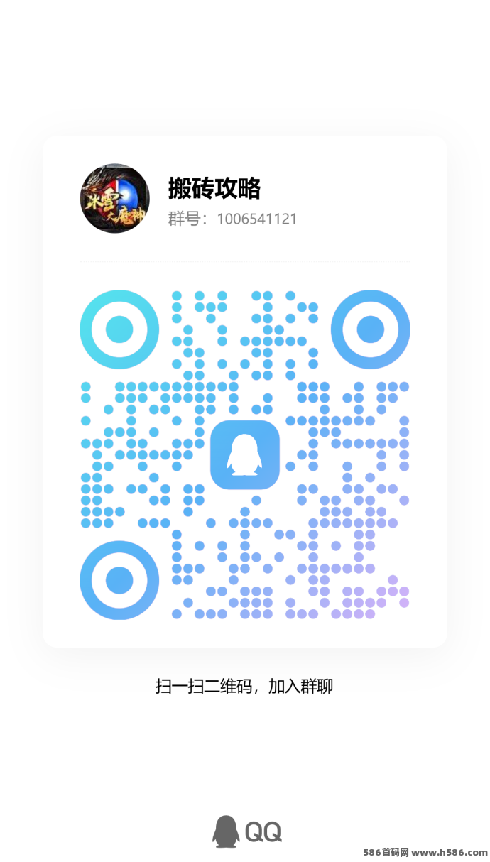 零氪轻松副业・大魔神搬砖游戏，让休闲娱乐也能赚钱