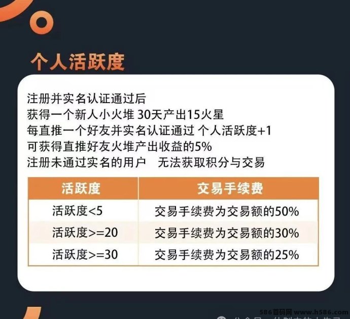 ​薪火零门槛副业：每天看15条广告轻松赚，简单收溢快！