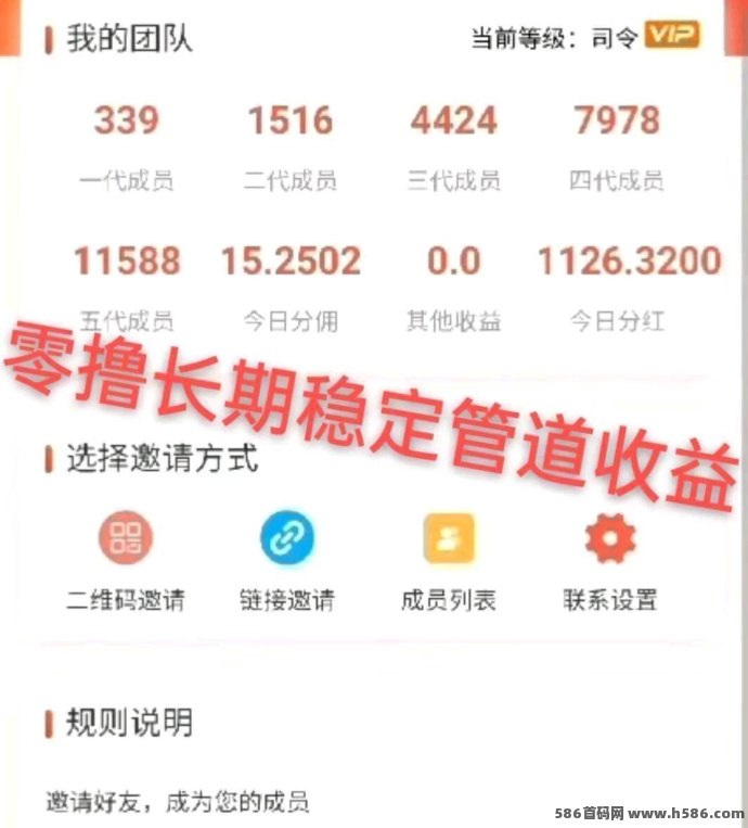 八戒传媒：免费观看影视，分享就能轻松赚零花钱！