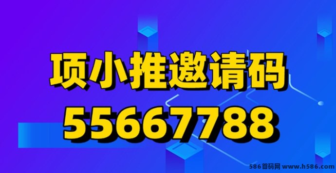 千问拉新怎么玩？12圆奖励等你拿！