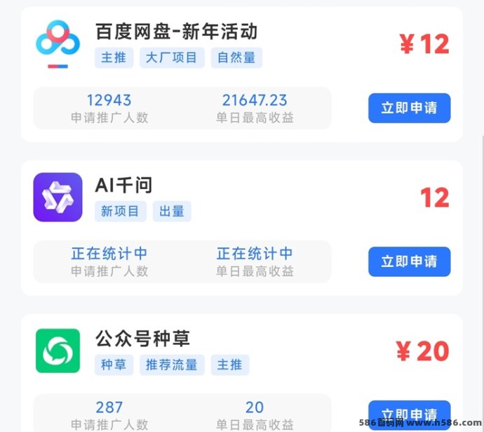 千问拉新怎么玩？12圆奖励等你拿！