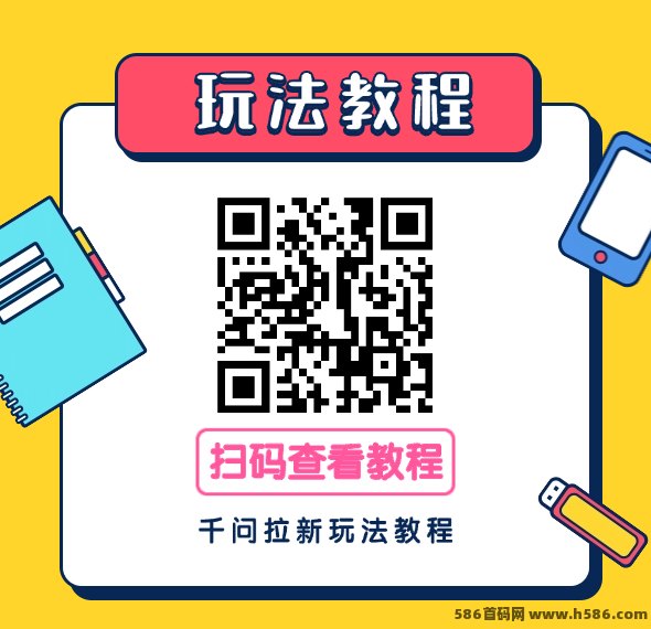 千问拉新怎么玩？12圆奖励等你拿！