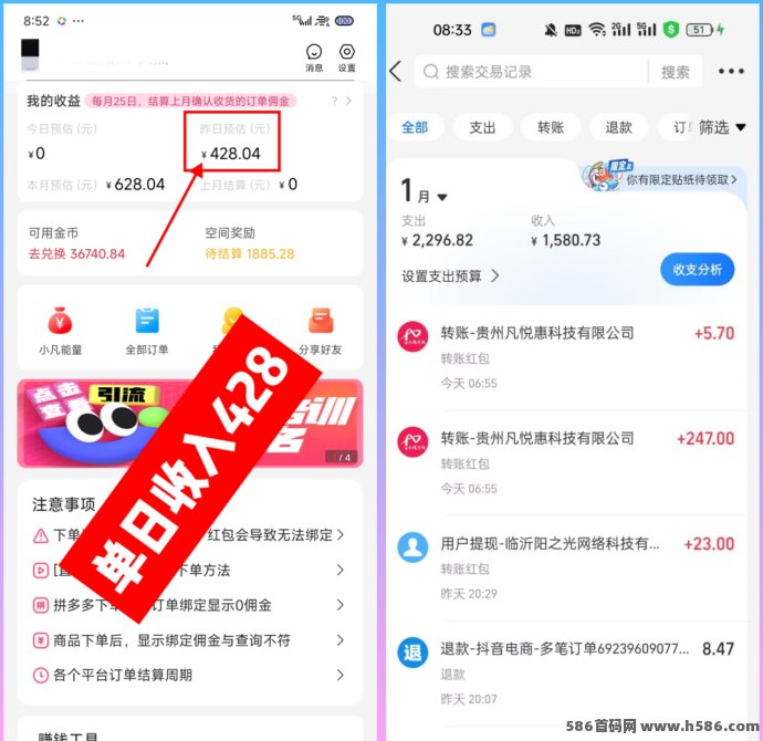 百人技术团队打造小凡不凡，多元化平台，稳步增值！