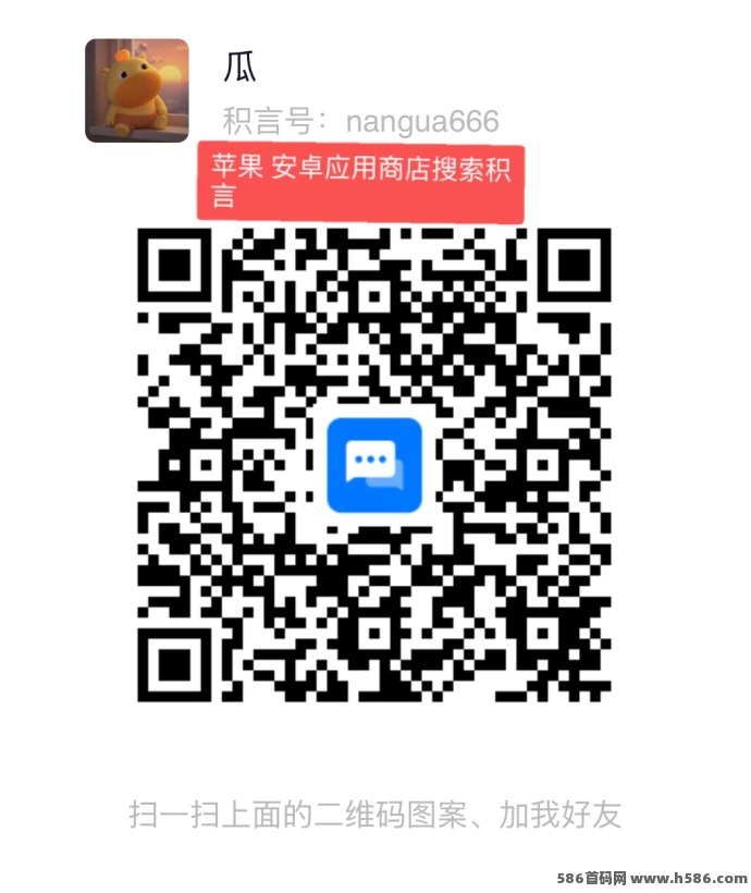 一斗米褂机，火爆到不行，自动赚米让你省心