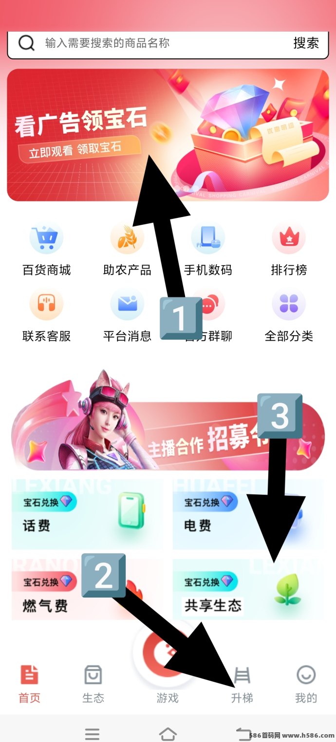 步步生金这个新玩法真有点意思，啥也不用投，爬楼梯就能拿金条！