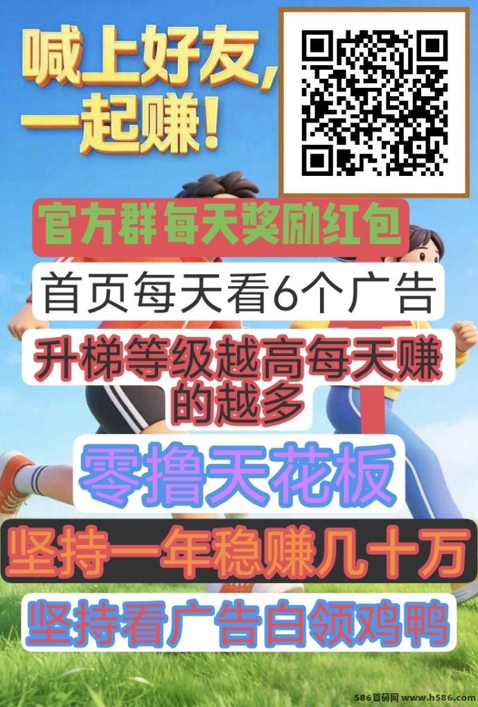 步步生金这个新玩法真有点意思，啥也不用投，爬楼梯就能拿金条！