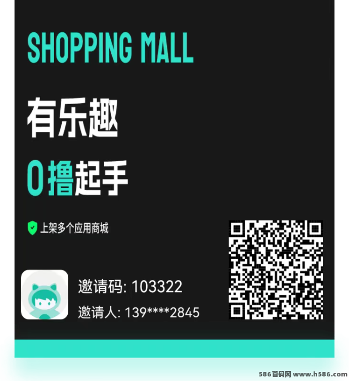 有乐趣首码上线，每7天轻松赚15米，彩虹石炼晶石，碎片时间赚米无压力！