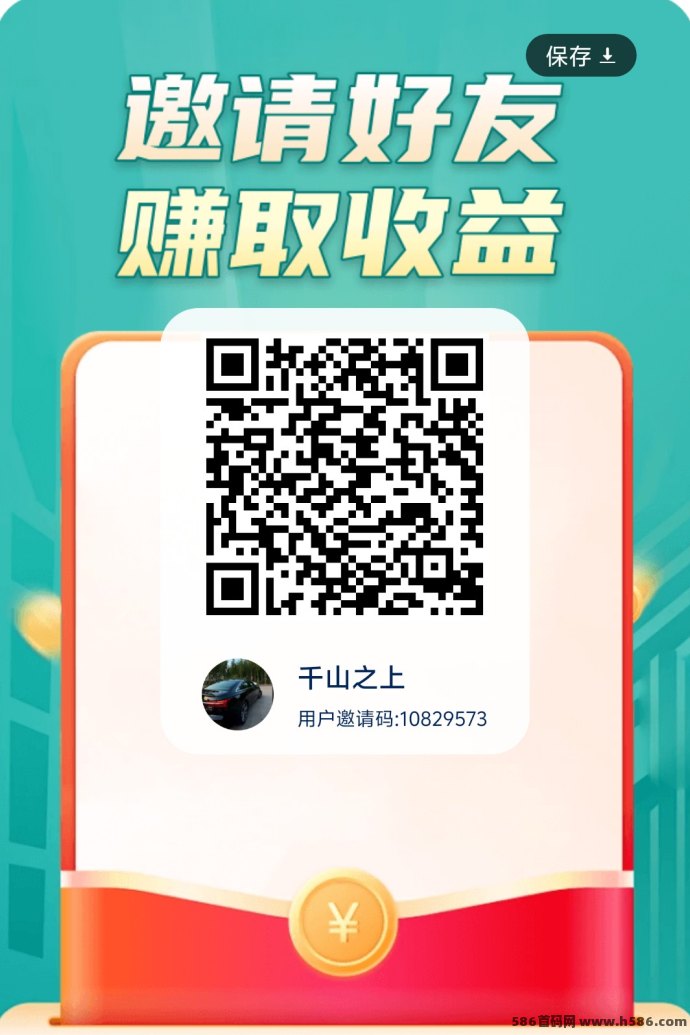 星球慧答首码上线！零投看广告躺赚，高收溢秒提！