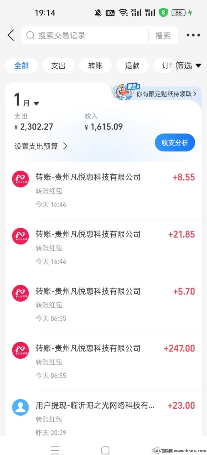 小凡不凡：全民共享经济平台，短剧广告轻松日入几十圆！