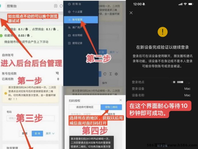 一斗米零投轻松赚20-50+，后续火爆项目抢先体验！