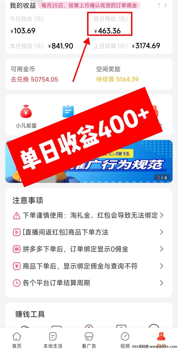 小凡能量首发：零门槛领取资产，每天轻松赚收溢！