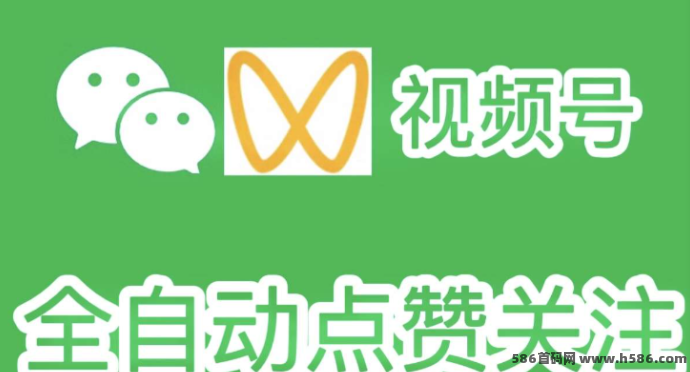 一斗米项目，只招总代！轻松上手，自动后台躺赚！