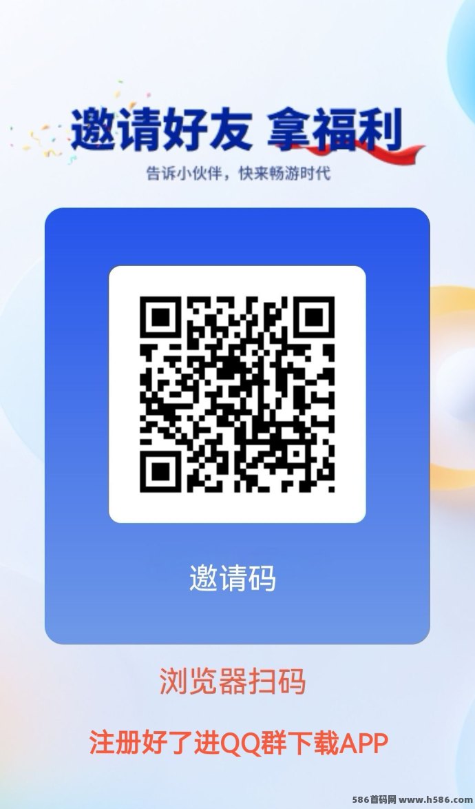 零撸畅游APP，看短剧刷视频轻松赚米，单人一天收溢可观