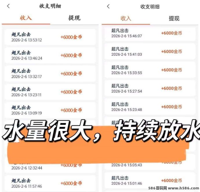 超凡出击广告收溢玩法说明：新人有扶持，不养机也能跑！