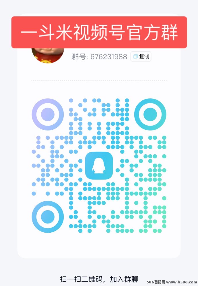 我现在在跑一斗米，前面设好就行，后面就是拼推广吃叠加