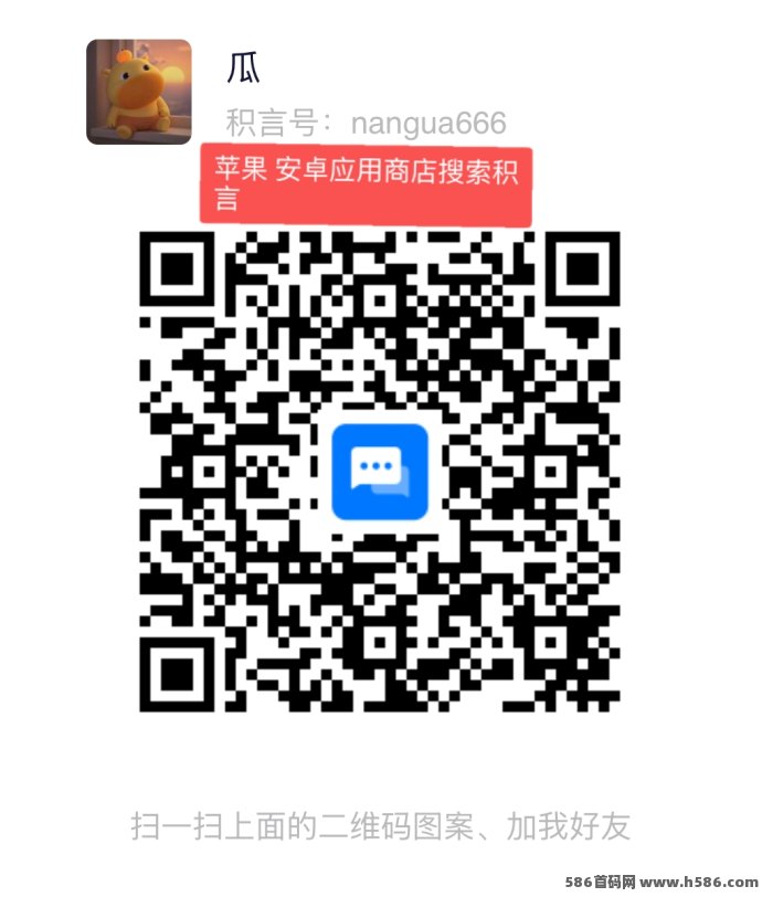 我现在在跑一斗米，前面设好就行，后面就是拼推广吃叠加