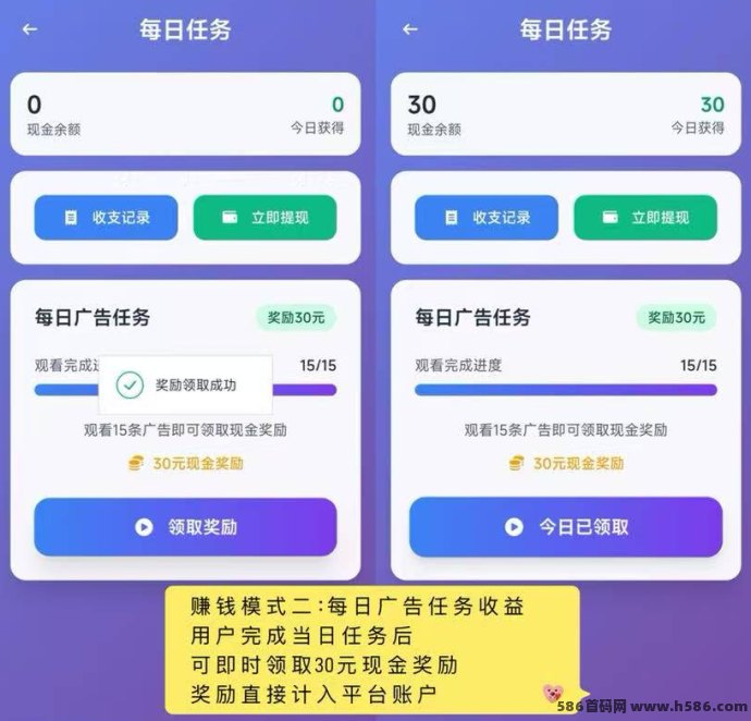 实测这个趣阅头条挺狠的，一条广告2块，一天随便刷都有七八十