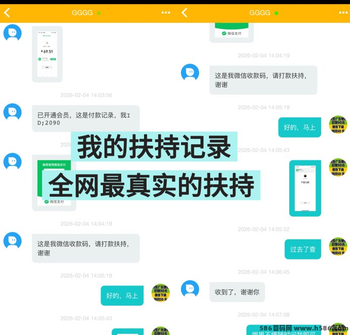 实测这个趣阅头条挺狠的，一条广告2块，一天随便刷都有七八十