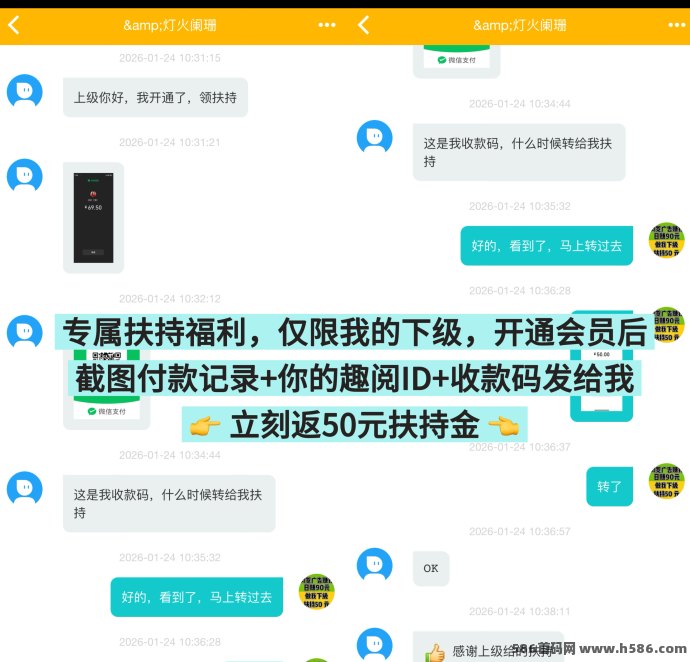 实测这个趣阅头条挺狠的，一条广告2块，一天随便刷都有七八十