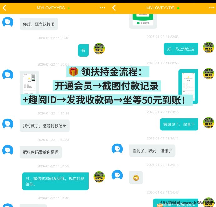 实测这个趣阅头条挺狠的，一条广告2块，一天随便刷都有七八十