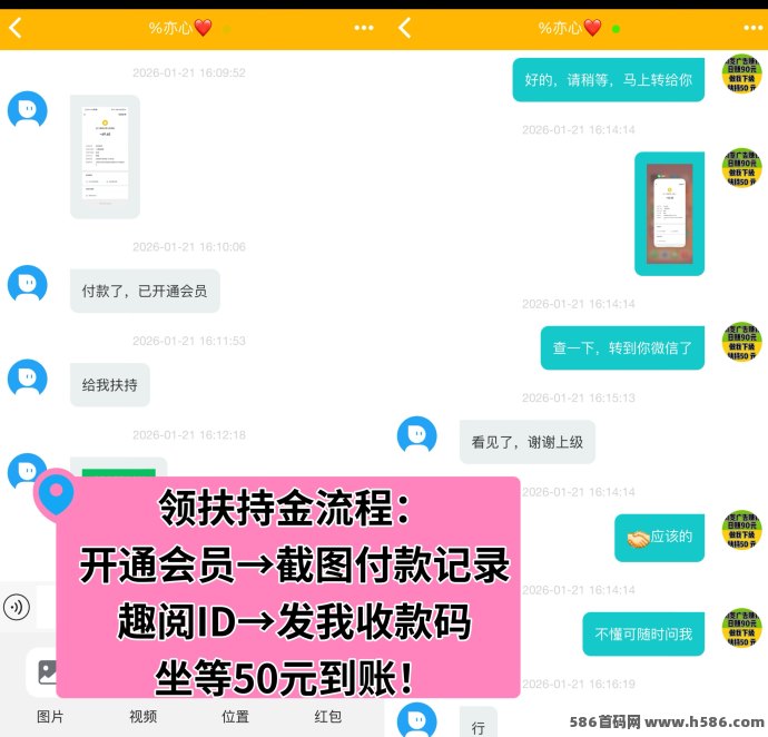 实测这个趣阅头条挺狠的，一条广告2块，一天随便刷都有七八十