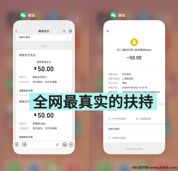 实测这个趣阅头条挺狠的，一条广告2块，一天随便刷都有七八十