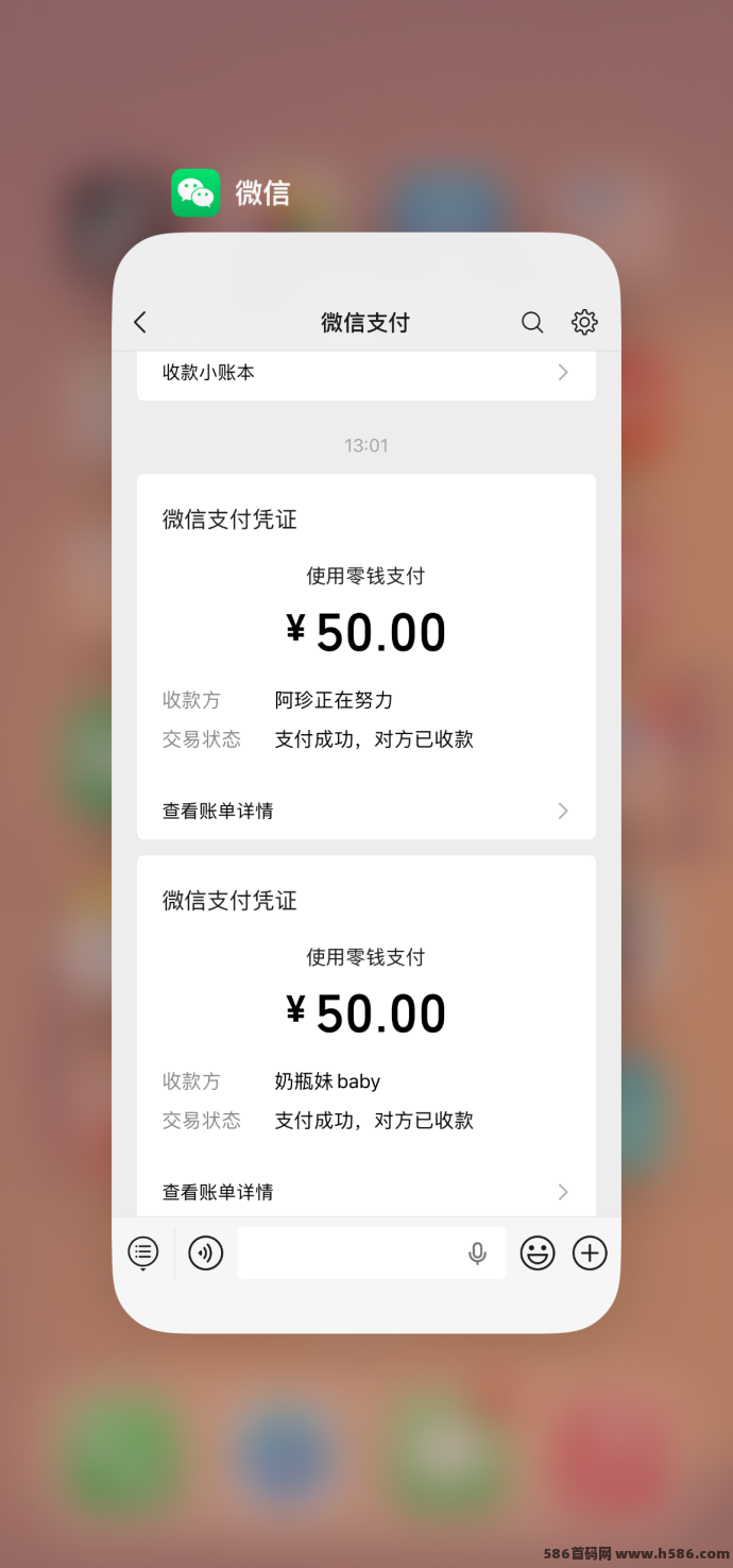 实测这个趣阅头条挺狠的，一条广告2块，一天随便刷都有七八十