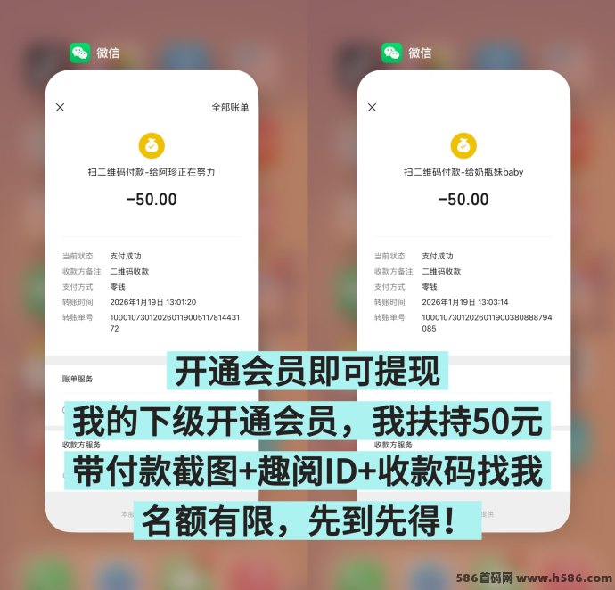 实测这个趣阅头条挺狠的，一条广告2块，一天随便刷都有七八十