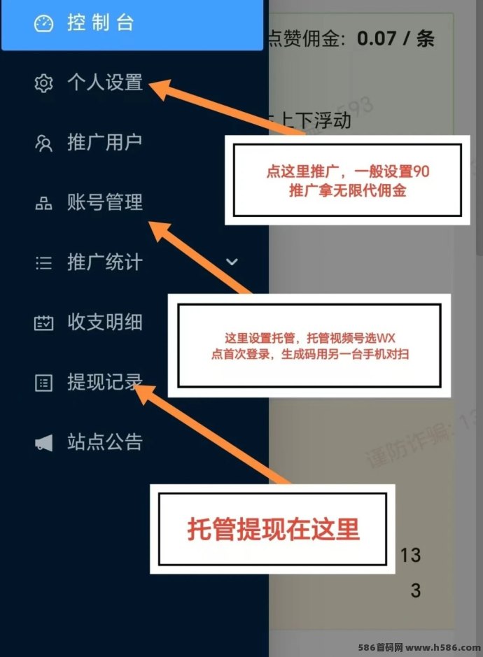 一斗米褂机实测：不用技术、不用守着，普通人当天就能跑起来的自动收溢！