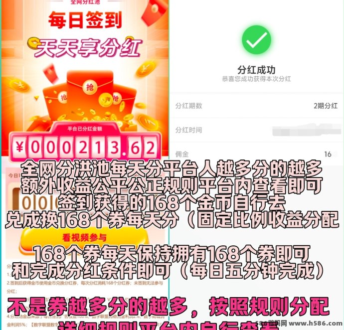 小凡不凡：看广告轻松增值，零投日赚50-200+，长期收溢可期！