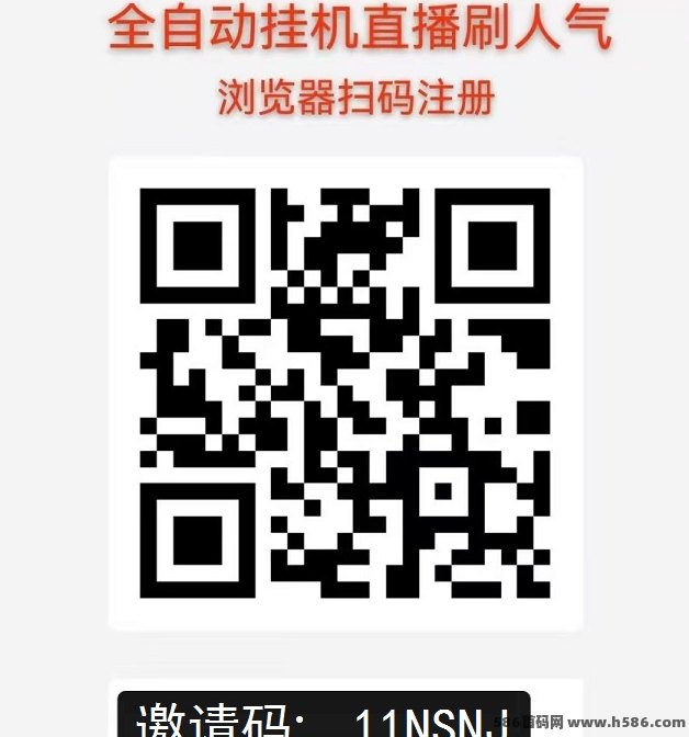 青创直播说明：三端可跑，每天4小时，流程清楚不绕弯
