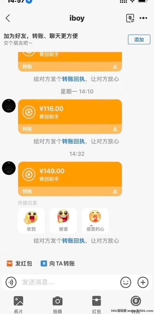 青创直播说明：三端可跑，每天4小时，流程清楚不绕弯