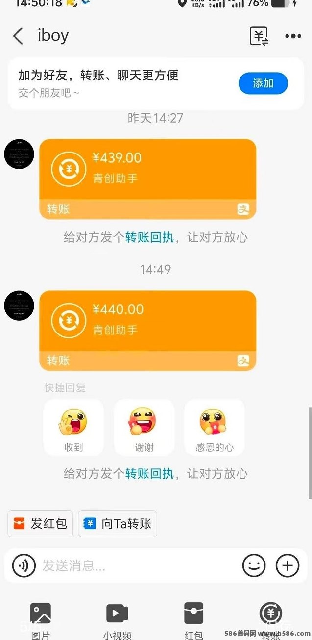 青创直播说明：三端可跑，每天4小时，流程清楚不绕弯