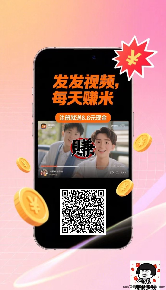 视频宝首发！新用户专享福利，适合闲时种草，早进早吃肉！
