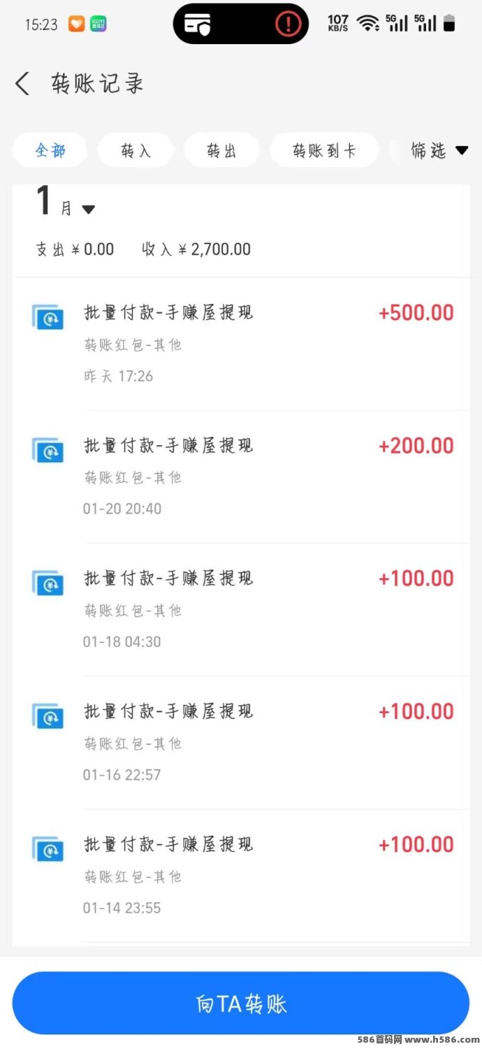 2026年还能做什么副业？实测一款手赚屋平台玩法拆解：收溢怎么算一篇讲清！