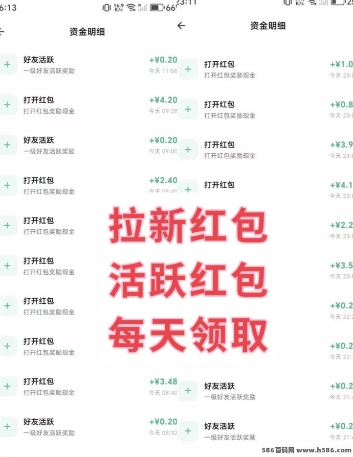 2026年还能做什么副业？实测一款手赚屋平台玩法拆解：收溢怎么算一篇讲清！