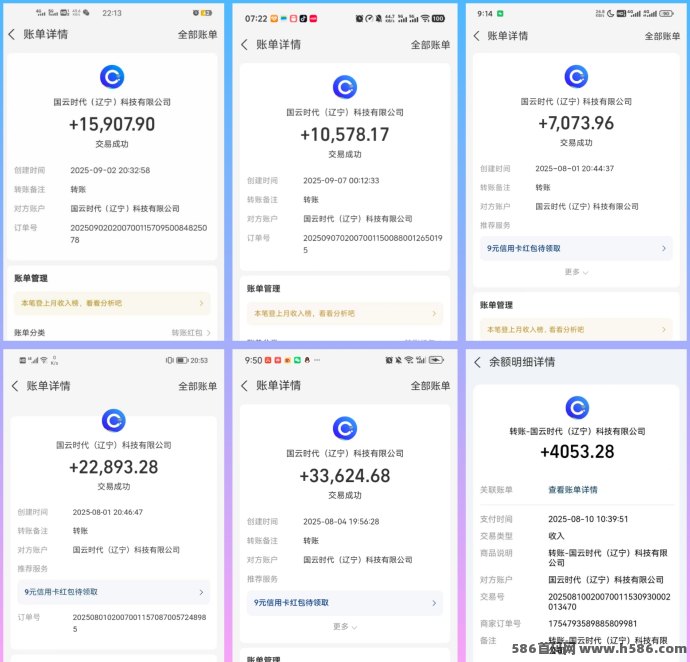 ​短视频+短剧+小程序广告三合一玩法：零投入可签合同，正规结算，新手也能上手操作