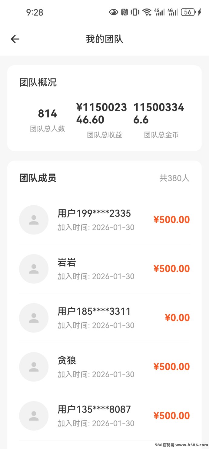 ​2026新上线短剧赚金平台解析：刷短剧+猜歌+看广告能提取吗？收溢规则一次讲清