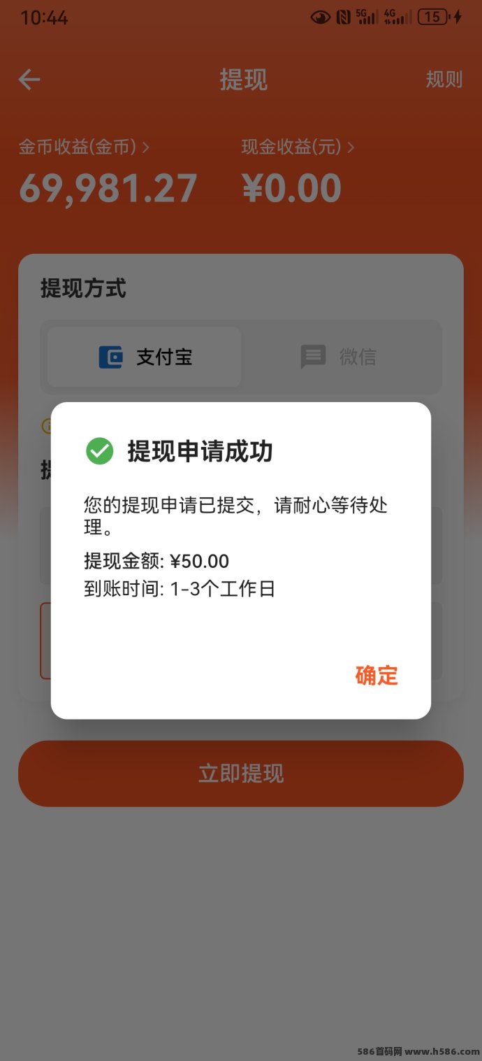 ​2026新上线短剧赚金平台解析：刷短剧+猜歌+看广告能提取吗？收溢规则一次讲清