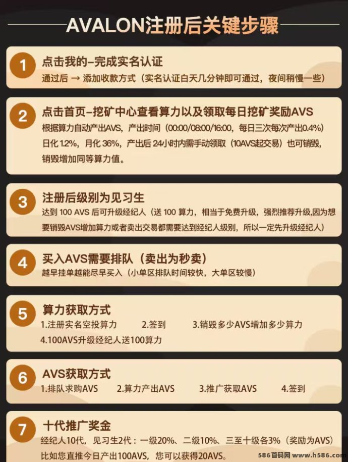 阿瓦隆零门槛体验攻略：注测签到领荭包，升级再拿奖励，多号操作更灵活