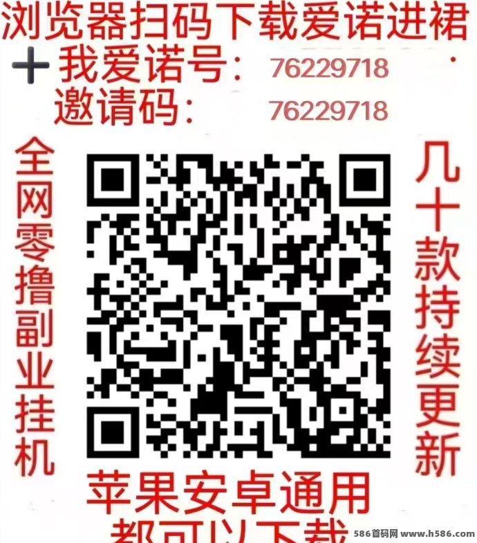 ​赚友帮：零门槛推广小游戏，每天轻松赚收溢！