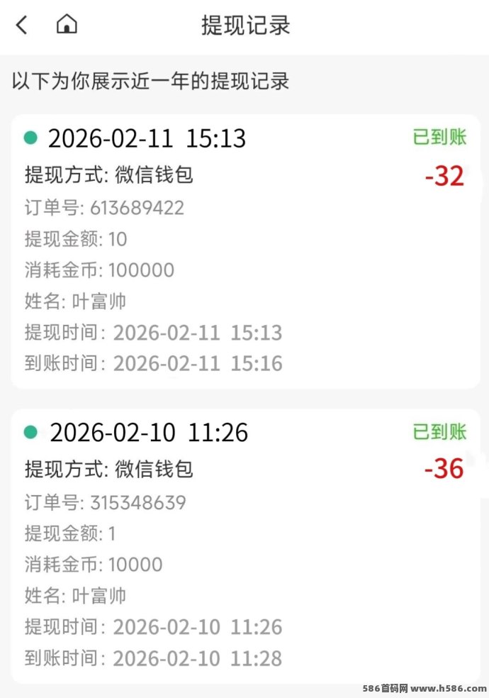 新出打字赚金，每天轻松30+，零成本秒提取！