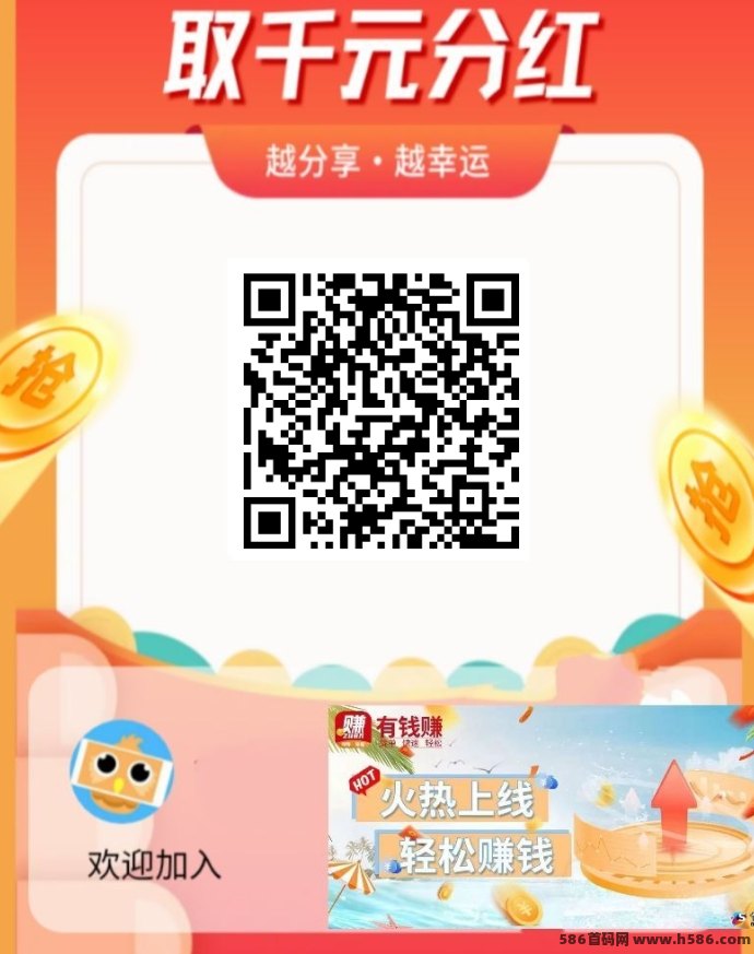 试玩游戏也能有回报？任务完成即可看到收溢解析
