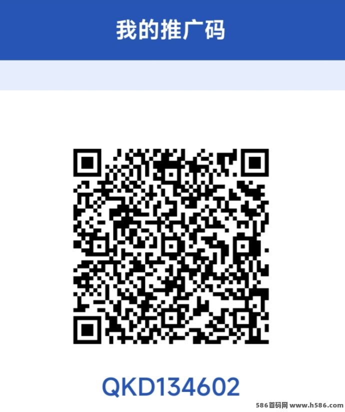 亿鼎程悦零元购商城上线：签到领米+分享高收溢！已上架应用市场！