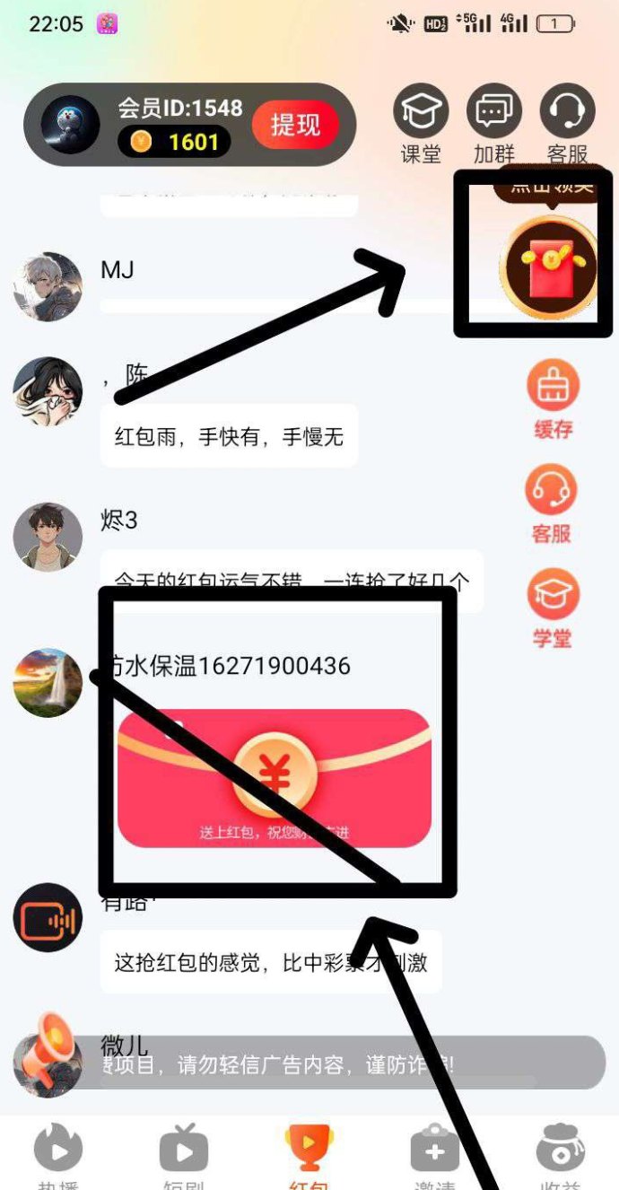 ​大唐玩家新上线广告赚米玩法：零成本操作，日入轻松过百！