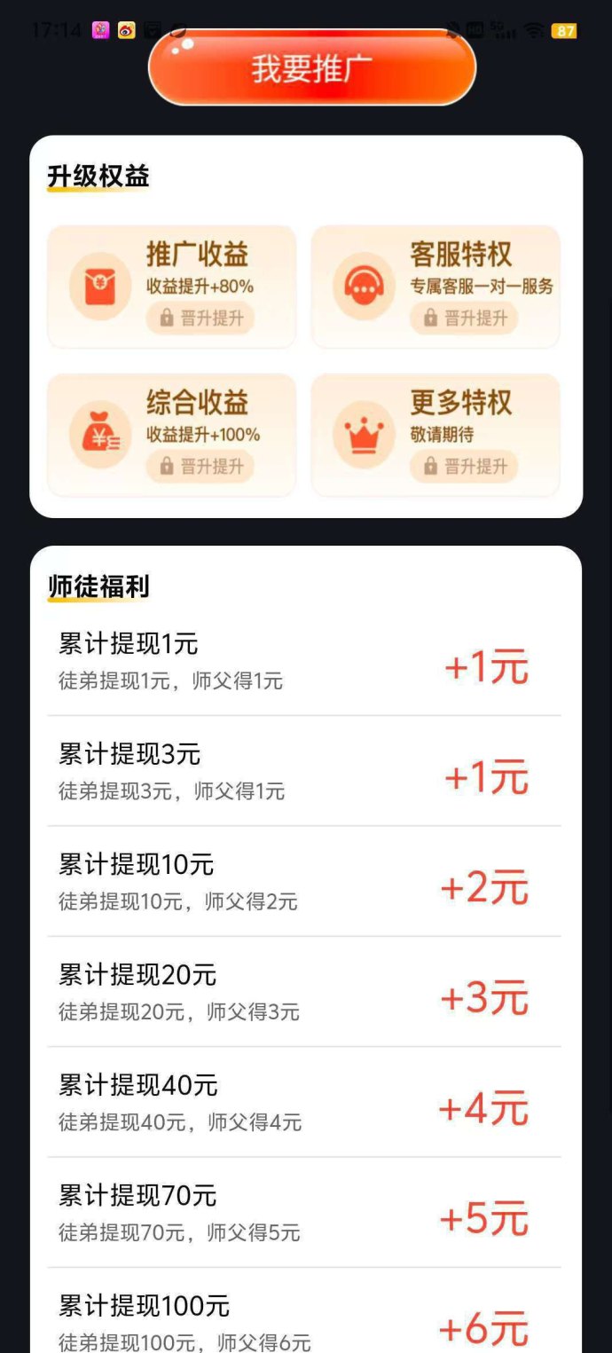 ​大唐玩家新上线广告赚米玩法：零成本操作，日入轻松过百！