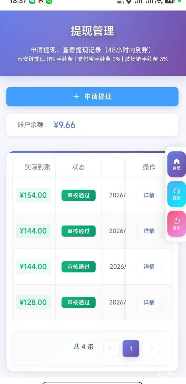 ​青创助手全新玩法：零门槛操作，轻松日赚100+