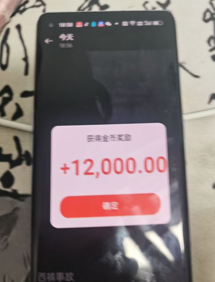 趣享赚首码上线：零投高额扶持，每天轻松赚50+，不养机也能稳收！