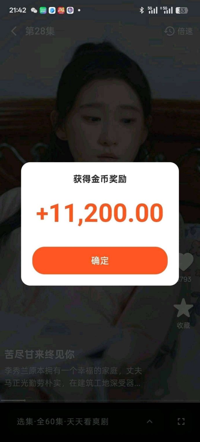 趣享赚首码上线：零投高额扶持，每天轻松赚50+，不养机也能稳收！